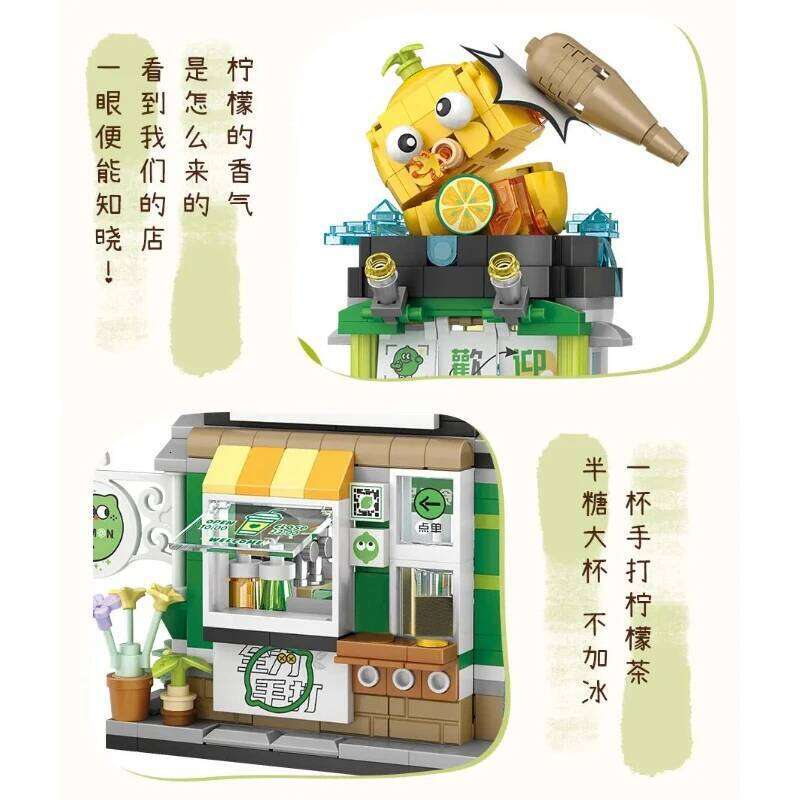 Loz Classic Folding Street View Lemon Milk Tea Building Blocks Luosifen Shop Restaurant House Toys For Kids Gifts Z260305