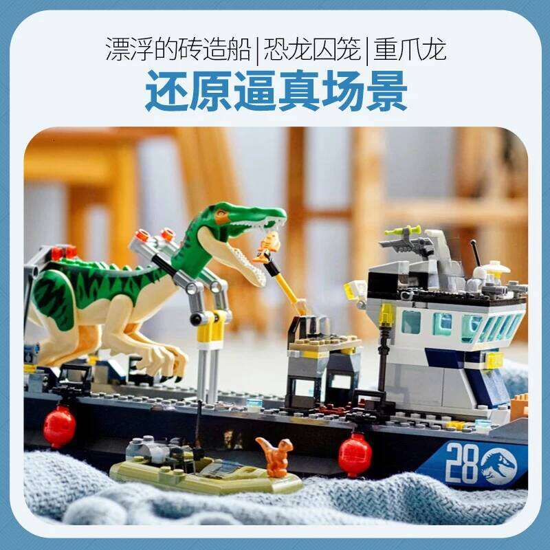 World Series Building Blocks 76942 Baryonyx Boat Escape Floating Children's Gift Dinosaur Park Toys Z260306