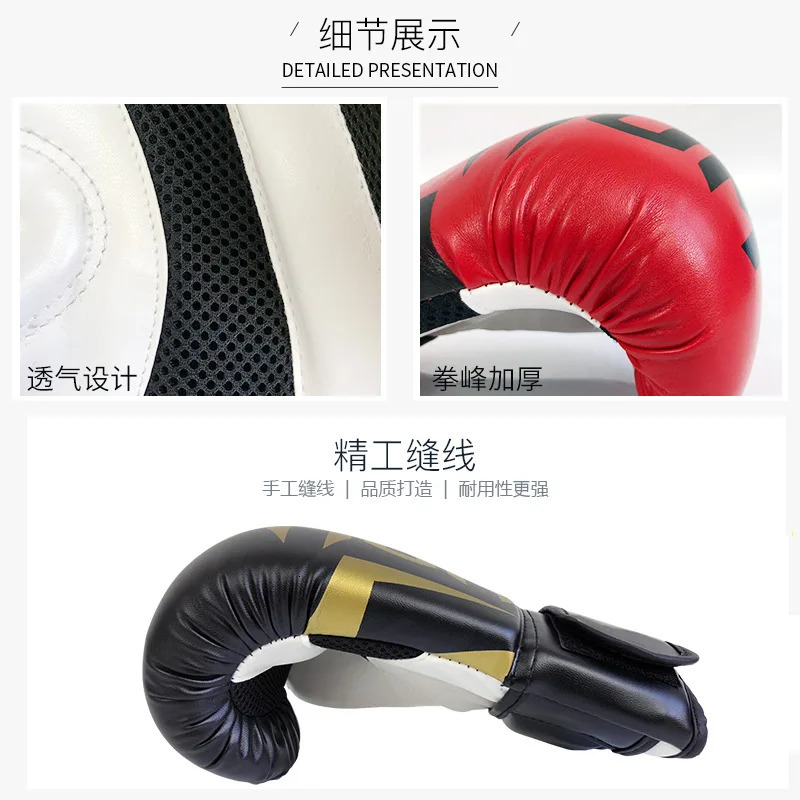 PU leather breathable boxing gloves6oz8oz10oz12oz14oz16oz Kids Adult professional Taekwondo and Muay Thai training 260228