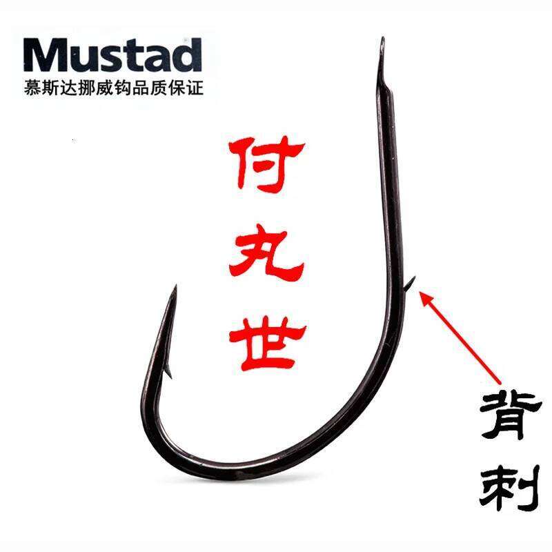 Mustad 10015 Carbon Steel Fishing Peche Hooks Barbed Hook Back Barb Carp Shape Anzol Fishhooks 4#-19# S260305