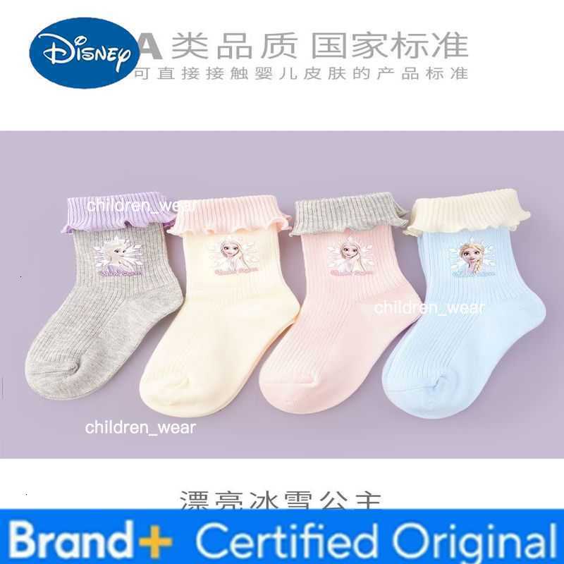 Disney Princess Elsa cartoon cute student socks creative Kawaii girls autumn and winter pure cotton lace mid-calf socks gift H260306