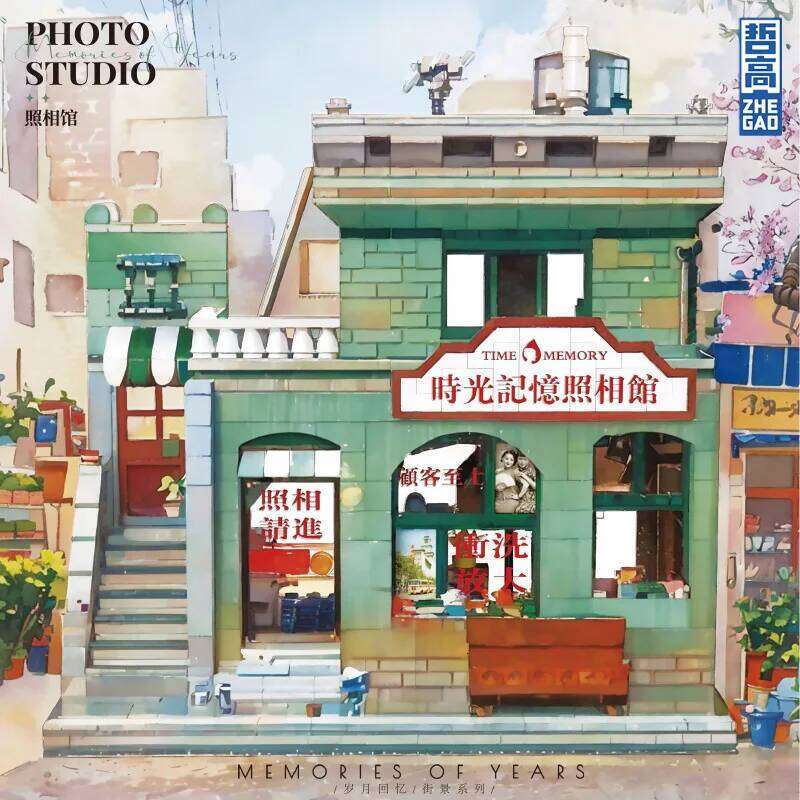 Mini City Movie Theaters Photo Model Building Blocks Creative Retro Street View Architecture Friends Figures Z260305