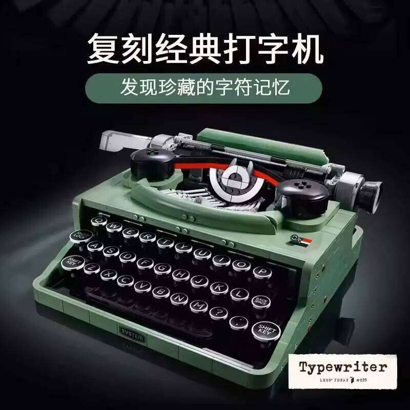 2079 PCS The Retro Typewriter Compatible 21327 Building Blocks Marking Keyboard Kids Writing Machine Gift Toy Z260306