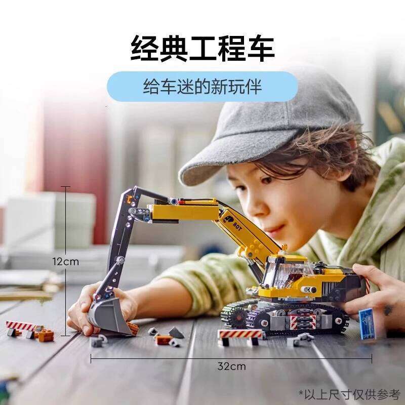 City Construction Excavator Building Blocks MOC With 3 Figures Assemble Bricks Toys Gift For Children Kids Z260306