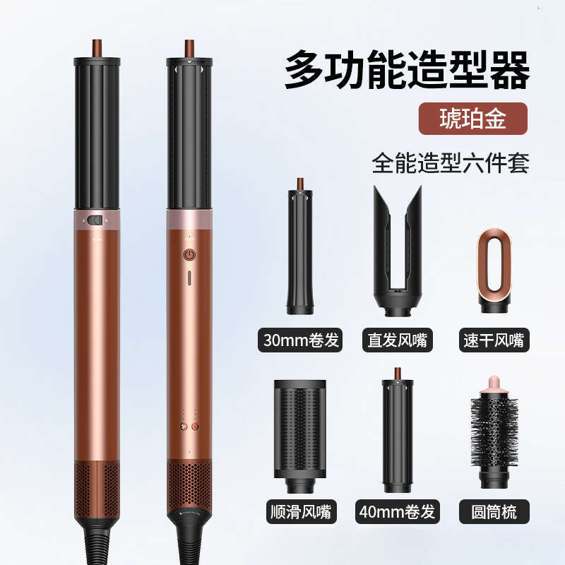Famous Brand Hs New Model Similar To Certain A In Curling Iron And Straightener With Negative Ion Air Temperature Control For Hair Care Cross Border W