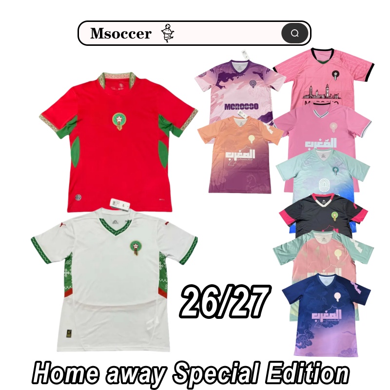 2026 2027 Morocco Camiseta Futbol Vintage 26 27 Maroc Tropic Sorber Football Shirt Kit Tops Soccer Jersey Men Home Away Trikot Player version Fans Morocco