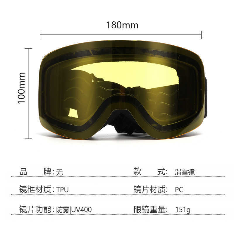 Ski goggles for outdoor cycling large cylindrical lenses compatible with prescription glasses double-layer anti-fog protective eyewear new model S2603
