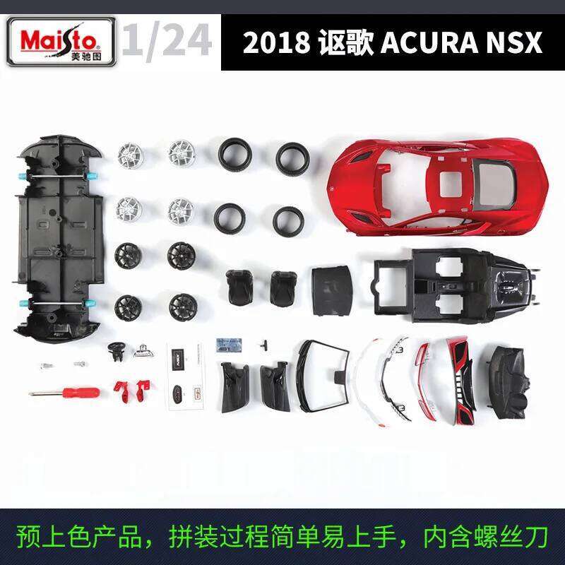 Maisto 1:24 Modified 1993 Chevrolet 454 SS Pick-up Assembled simulation alloy car model crafts decoration collection toy tool Z260306