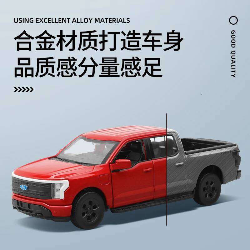 MSZ 1:32 2022 FORD F-150 Lightning Piatinum car mold die-casting decoration series toy tools gift Alloy manufacturing Z260306