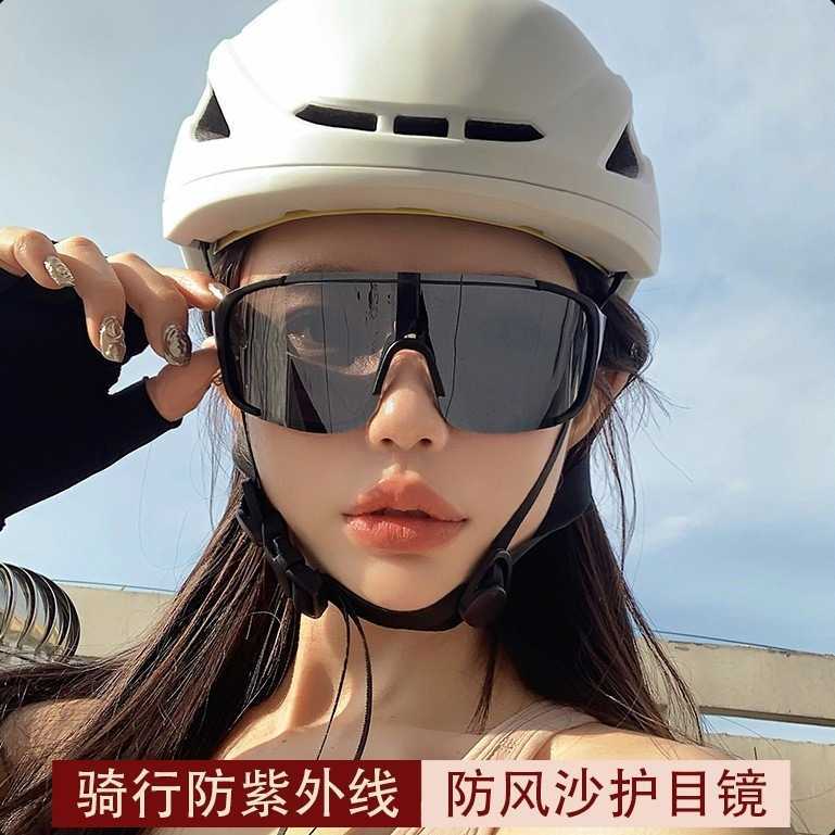 Mountaineering Cycling Glasses for Women Outdoor Sports Windproof Sandproof Goggles Large Frame Sunglasses UV Protection Sunscreen Sunglasses S260304