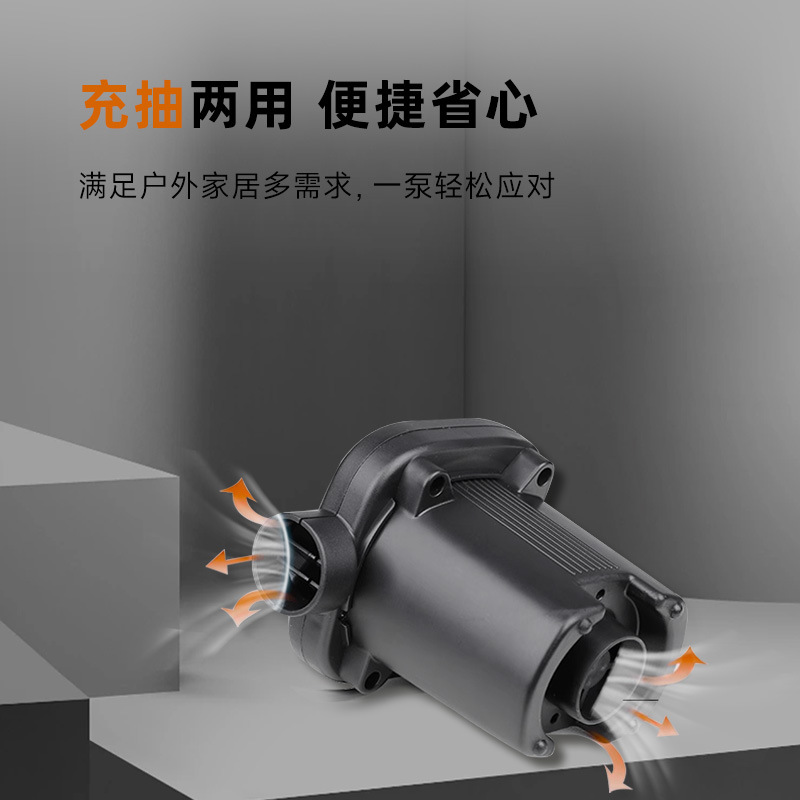 Portable Advanced Electronic Air Pump with Fast Inflate/Deflate Capabilities Suitable for Various Applications