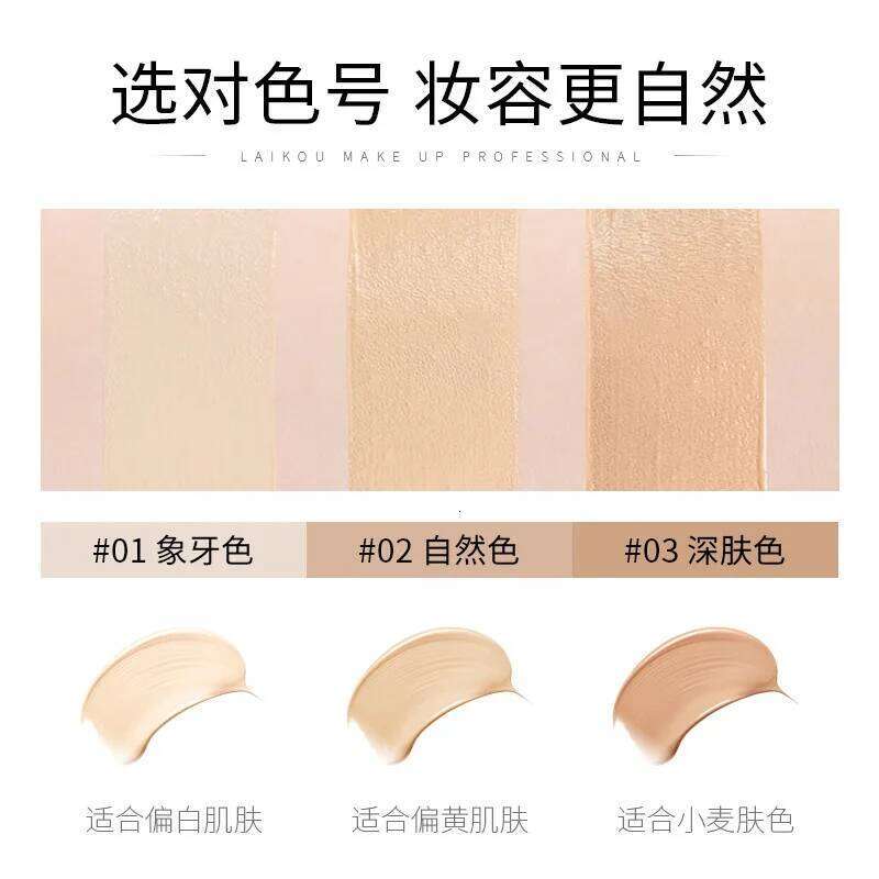 LAIKOU Base Face Liquid Foundation BB Cream Concealer Moisturizer Oil-control Whitening Waterproof Maquiagem Makeup 40g 26L0306