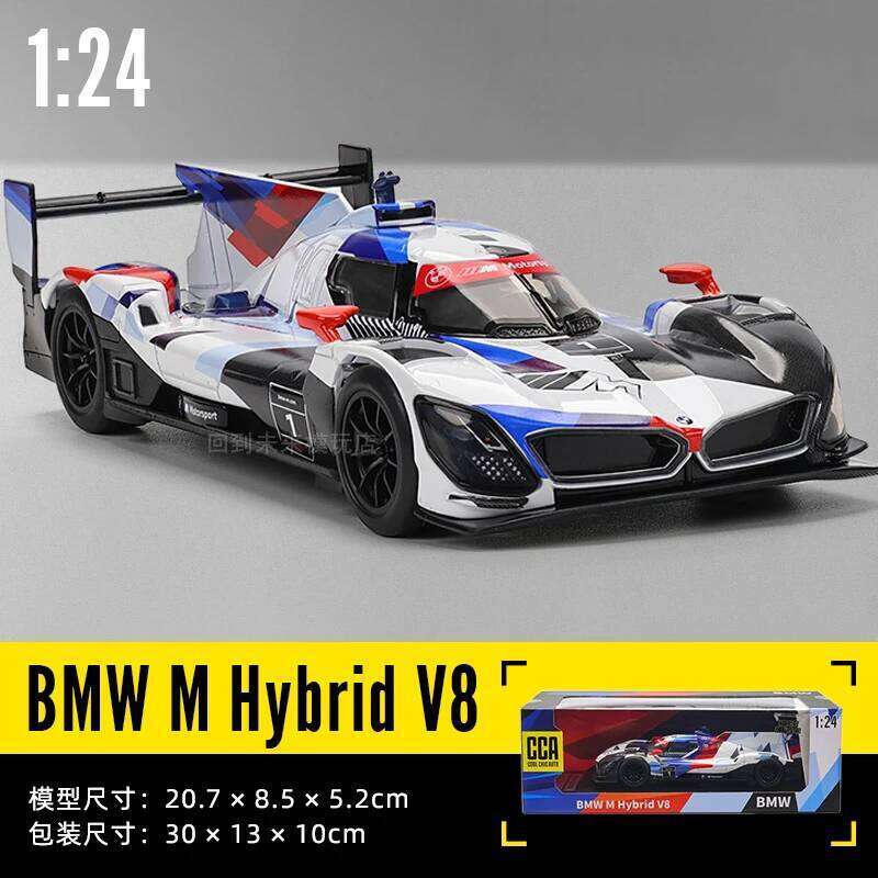 CCA MSZ 1: 24 BMW M Hybrid V8 alloy car die-casting model dynamic sound and light toy series collection gift Z260306