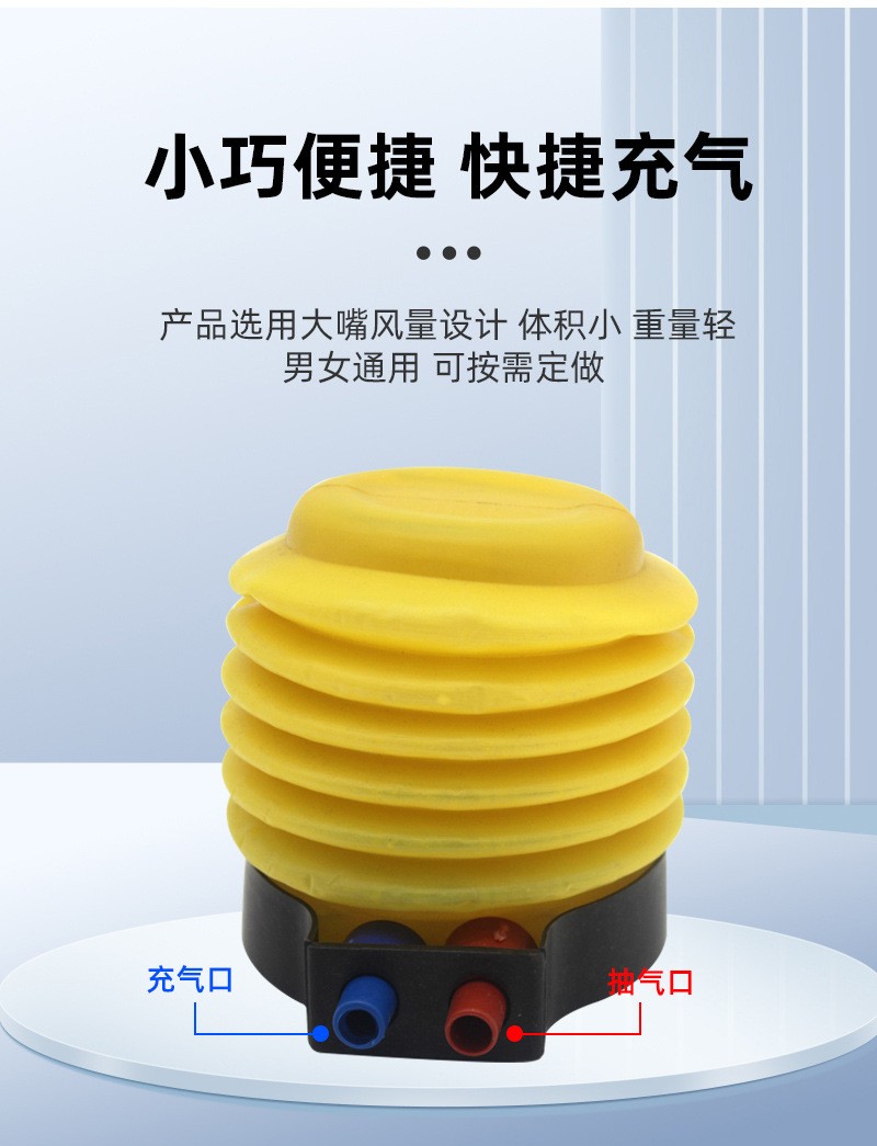 dual inflation/deflation function, lightweight and portable design, essential for efficient and labor-saving inflation accessories, convenient and fas