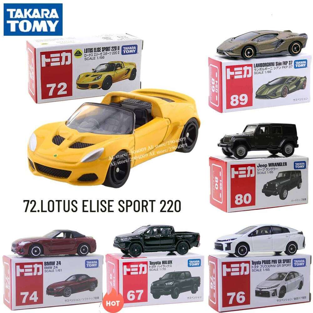 Takara Tomy Tomica Classic 61-90, 72.LOTUS ELISE SPORT 220 Scale Car Model Replica Miniature, Kids Xmas Gift Toys for Boys Z260307