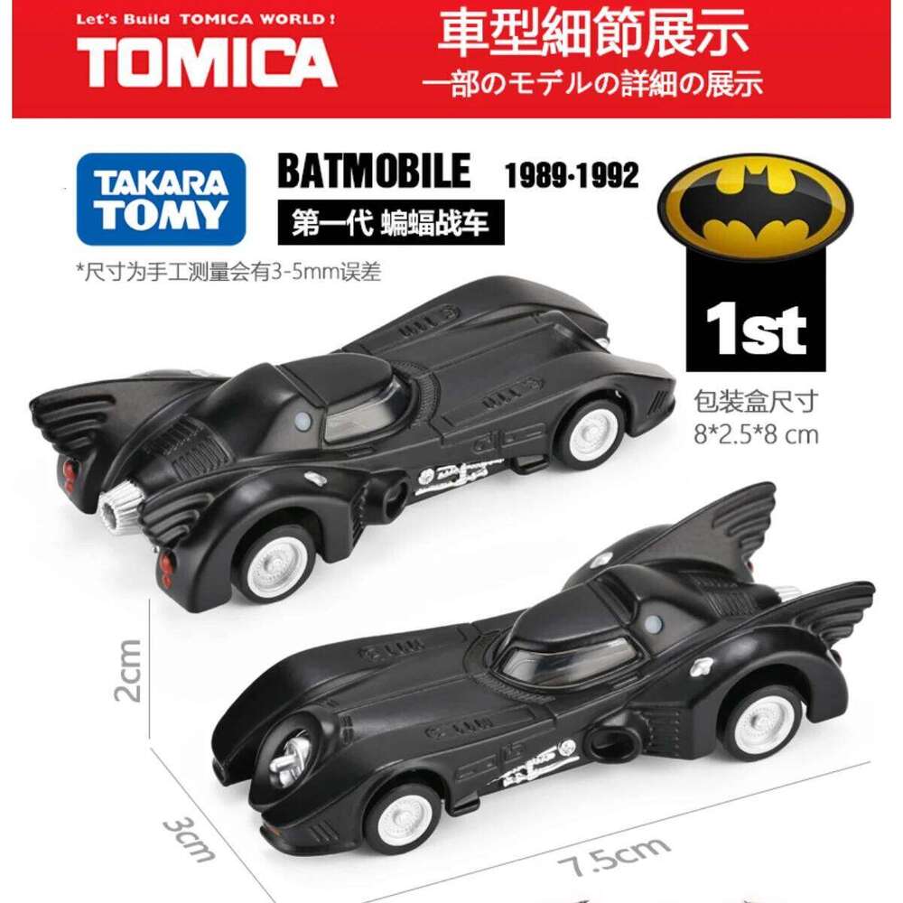 Takara Tomy Tomica Scale Batman Car Model Batmobile Pod Bike Christmas Halloween Gift Kids Room Decor Toys for Baby Boys Girls Z260306