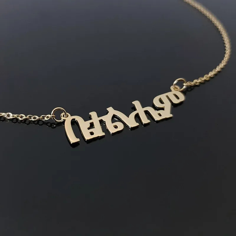 Customize Amharic Name Necklaces Ethnic Jewelry Personalized Custom Any Language Nameplate Necklaces For Women Friend Gifts 260302