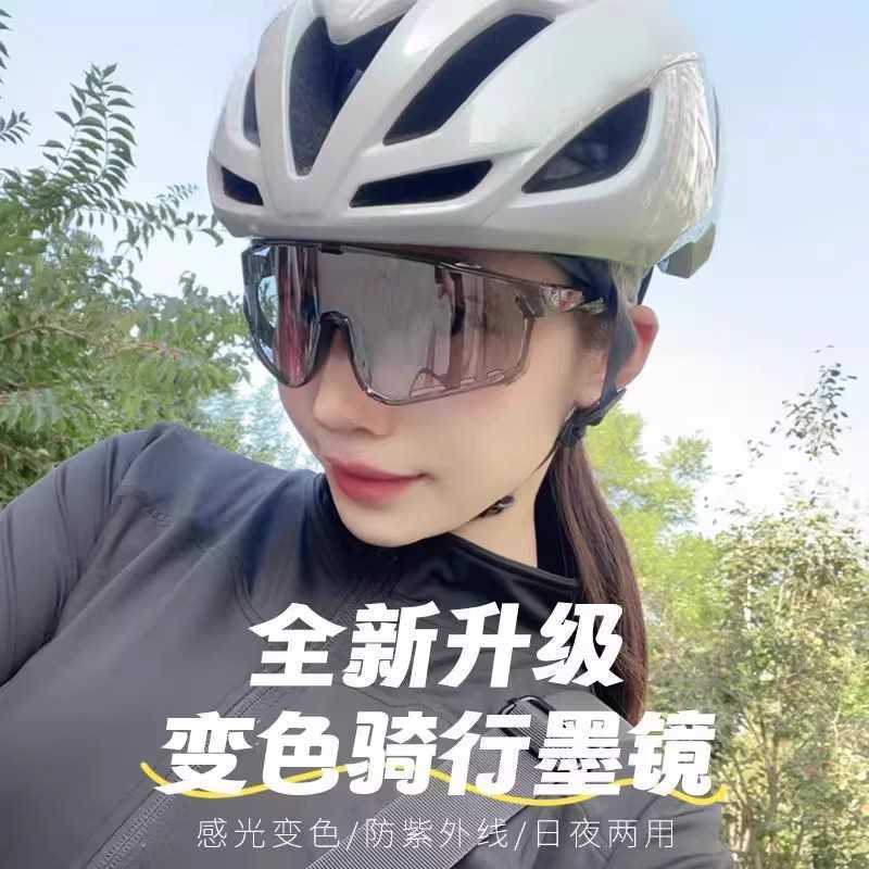 Cycling Sunglasses Outdoor Skiing Windproof Mountaineering Large Frame Goggles Road Mountain Bike Sports Sunglasses S260304