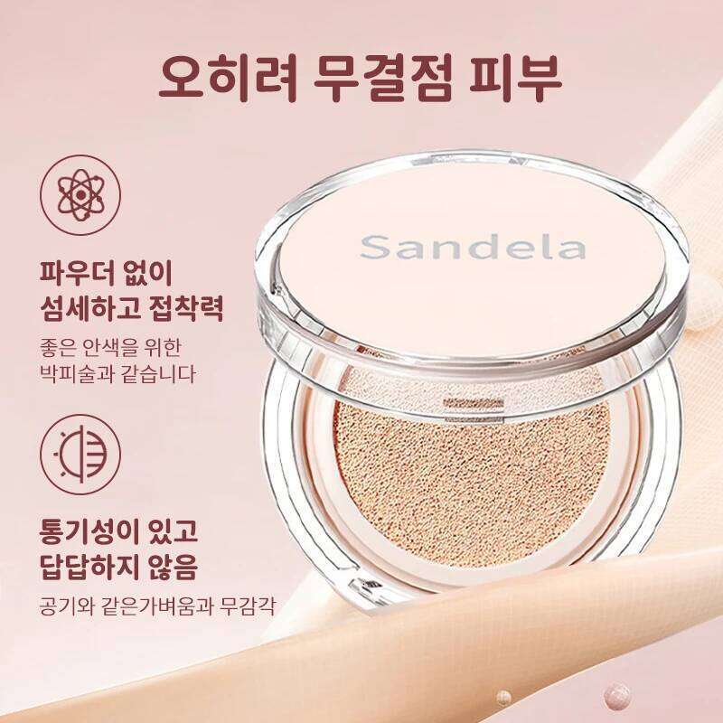 SANDELA Matte Silky Moisturizing Foundation Long Lasting Air Bb & Cc Cream Cushion 26L0306