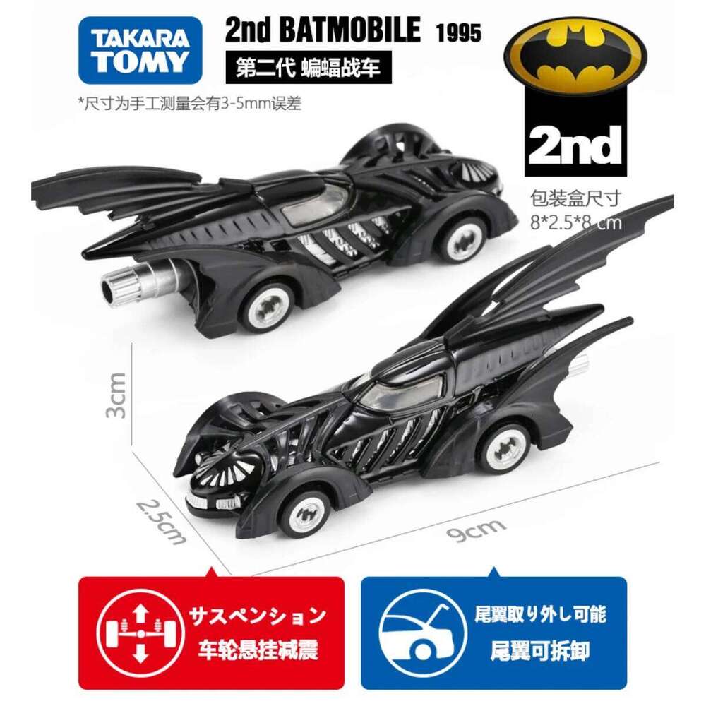 Takara Tomy Tomica Scale Batman Car Model Batmobile Pod Bike Christmas Halloween Gift Kids Room Decor Toys for Baby Boys Girls Z260306