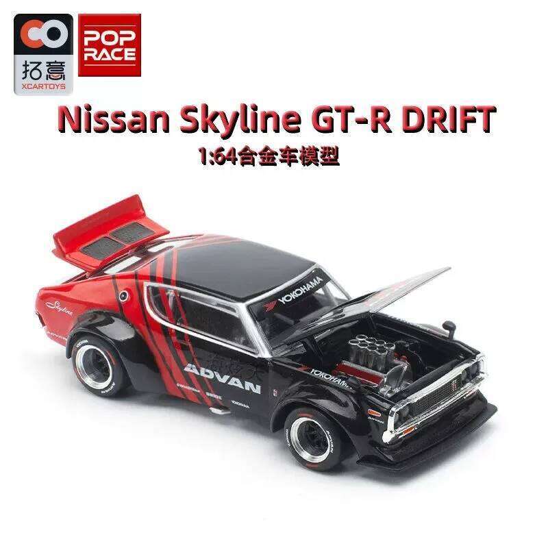 Xcartoys PopRace 1/64 Diecast Model Car Alloy Vehicle Toys Gifts for Teenagers Adults Hobby Collection Z260306