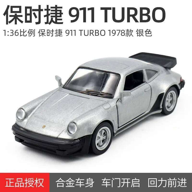 New 1:36 1978 Porsche 911 Turbo alloy car model with silent light Diecast Metal Alloy Model Car Toys For Gift Collection Z260306