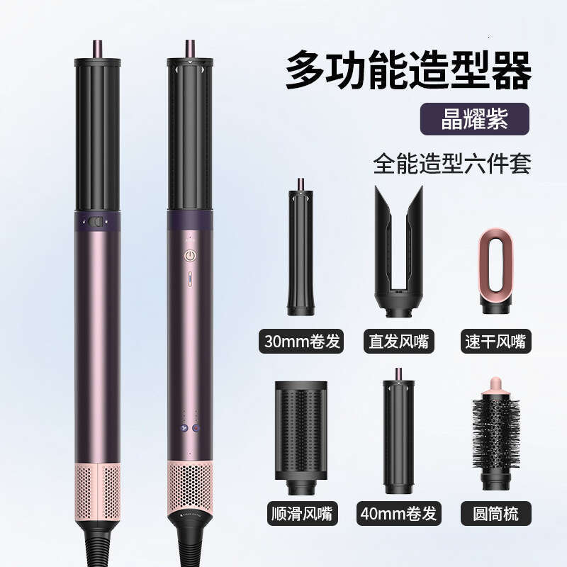 Famous Brand Hs New Model Similar To Certain A In Curling Iron And Straightener With Negative Ion Air Temperature Control For Hair Care Cross Border W