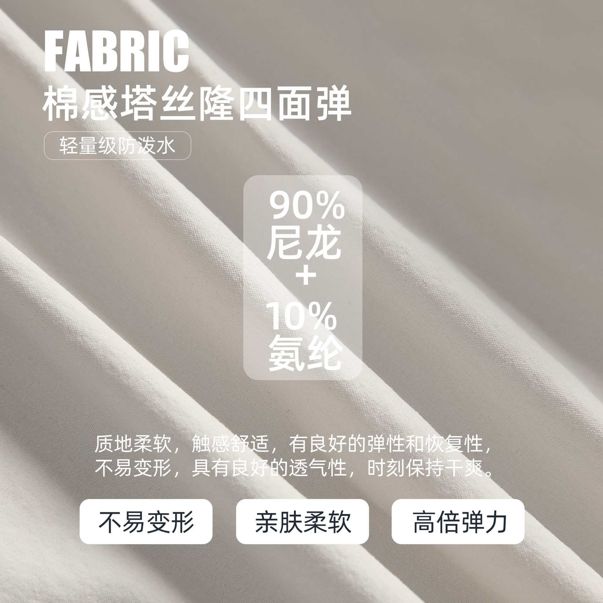Outdoor Water-Resistant Sports Casual Pants for Women Elastic Waist Loose Quick-Dry Breathable Fitness Straight-Leg Trousers