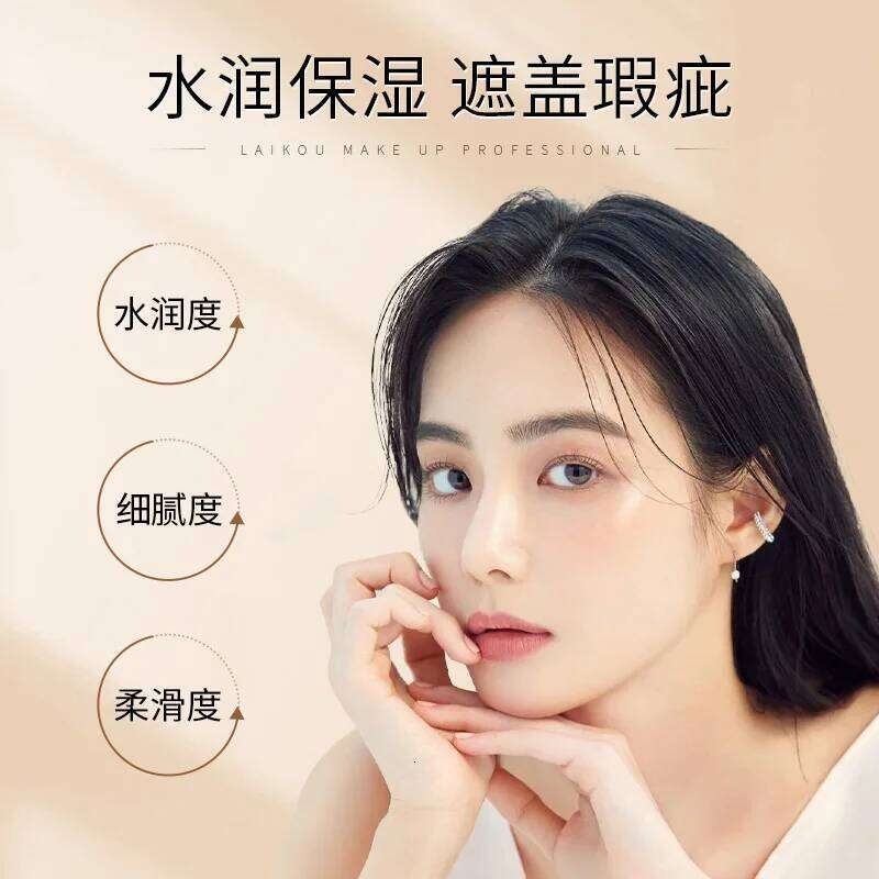 LAIKOU Base Face Liquid Foundation BB Cream Concealer Moisturizer Oil-control Whitening Waterproof Maquiagem Makeup 40g 26L0306