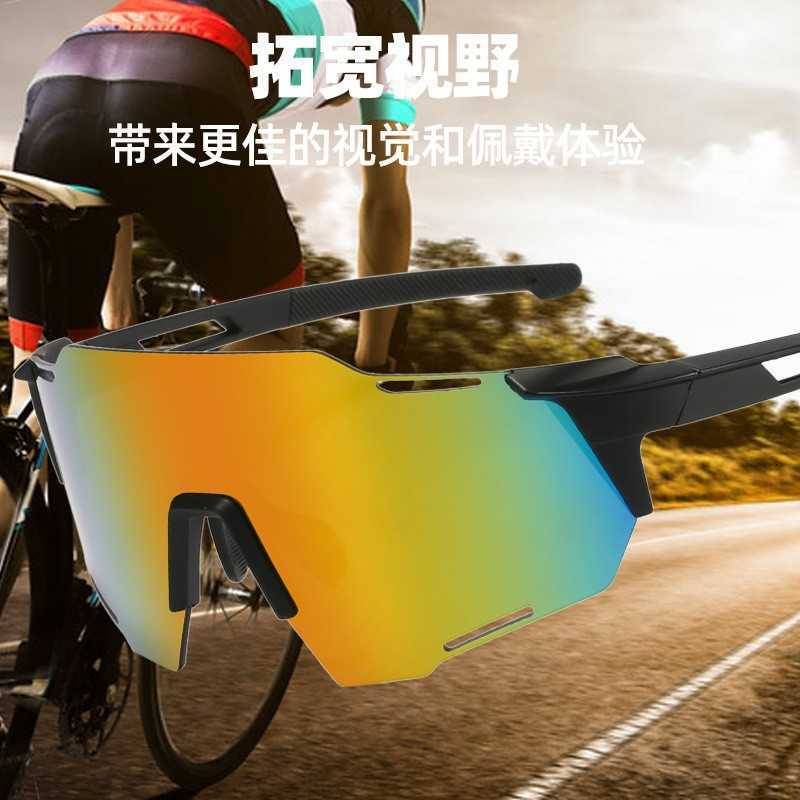 2023 Outdoor Cycling One-piece Sunglasses Men and Women Sports Mirror Windproof Sand Colorful Sunshade Eye Protection Sunglasses S260304