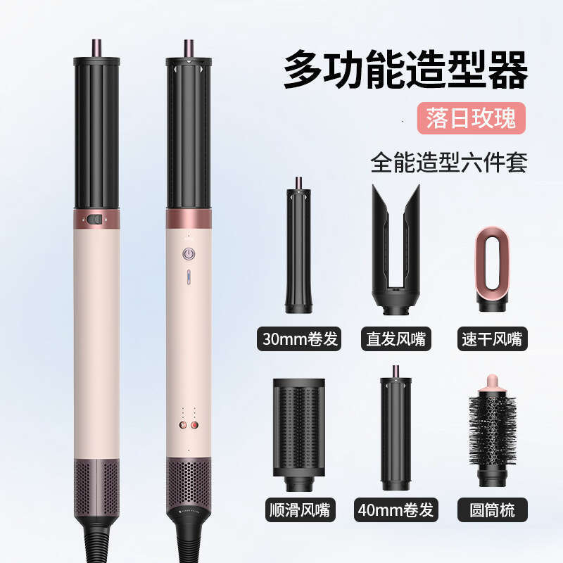 Famous Brand Hs New Model Similar To Certain A In Curling Iron And Straightener With Negative Ion Air Temperature Control For Hair Care Cross Border W