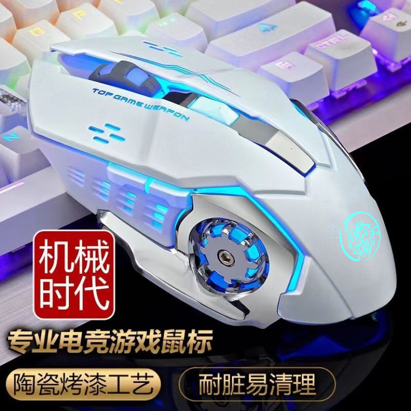 Mice 2 4Ghz Wireless Mouse Rechargeable Silent Gaming Backlit Mechanical Ergonomic Optical Notebook Computer Accessories 231216