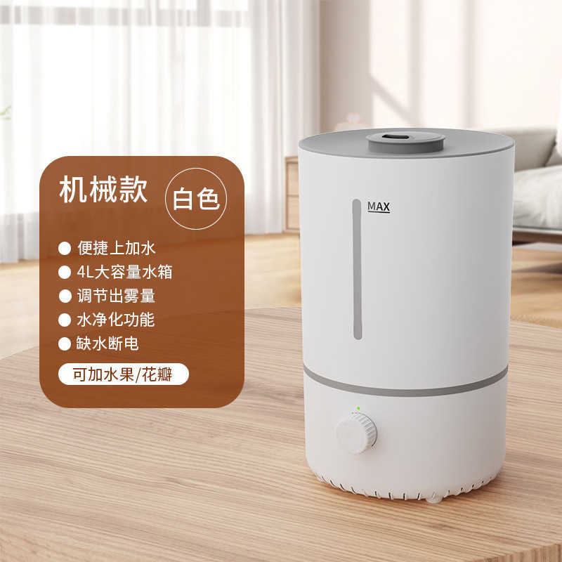 New 4L humidifier with cool and warm mist desktop model for home use ultrasonic atomization humidifier H260307