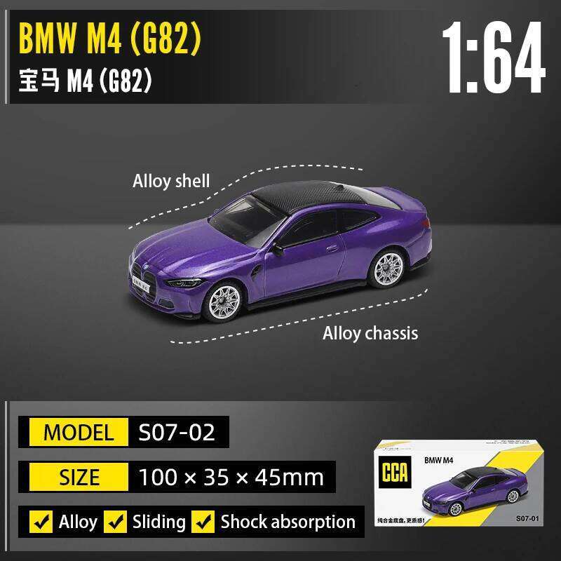 CCA 1:64 BMW, Audi, Ford, Nissan Lamborghini Collection Full body Alloy Manufacturing Die Casting Model Toy Car Z260306