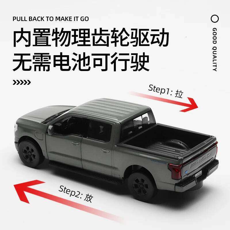 MSZ 1:32 2022 FORD F-150 Lightning Piatinum car mold die-casting decoration series toy tools gift Alloy manufacturing Z260306