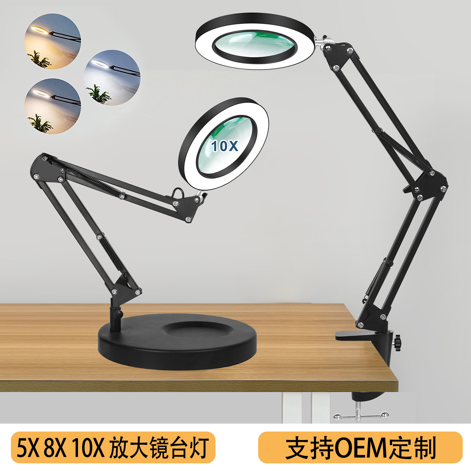 Free Shipping Long-Arm Foldable Desktop Magnifying Glass Lamp Welding, Repairs, Jewelry Appraisal, Beauty, Manicure, And Reading For The Elderly