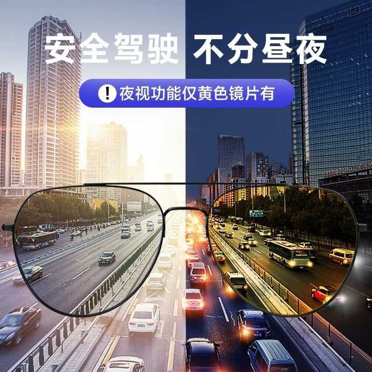 2024 Sunglasses for Men Driving Special Glasses Driver UV Strong Light New Driving Polarized Sunglasses Trendy S260304