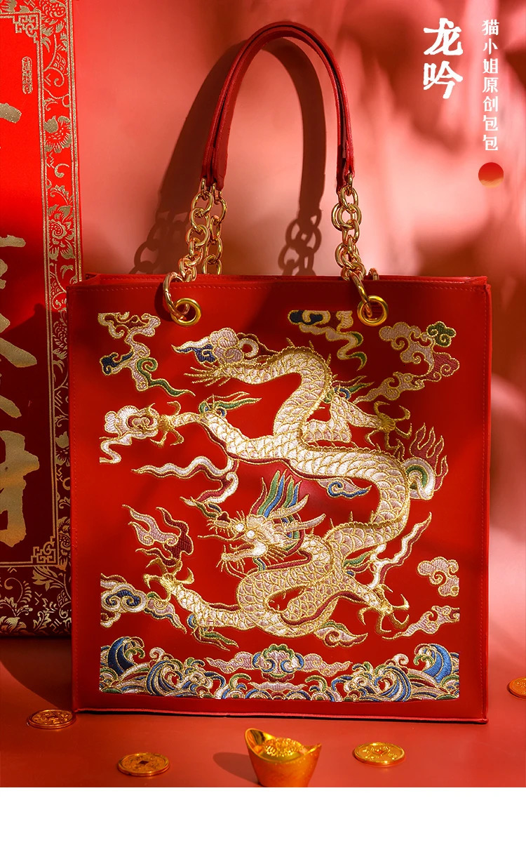 Original Antique Festive Bride Handbag Gift Gold Bags Chinese Red Bag Female Wedding Hanfu Embroidered Dragon for Women 260307