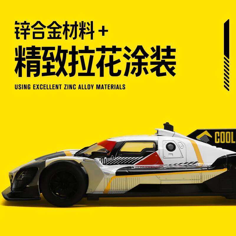 CCA MSZ 1: 24 BMW M Hybrid V8 alloy car die-casting model dynamic sound and light toy series collection gift Z260306