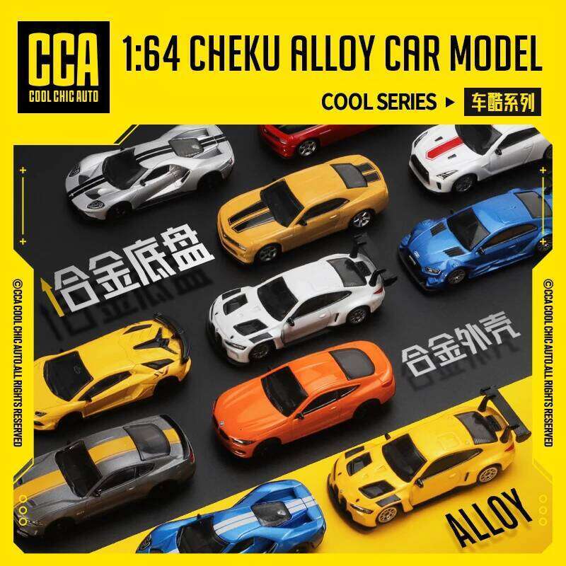 CCA 1:64 1:54~72 styles available BMW M4 GT3 Aventador SVJ classic static alloy die-casting car model collection gift toy Z260306