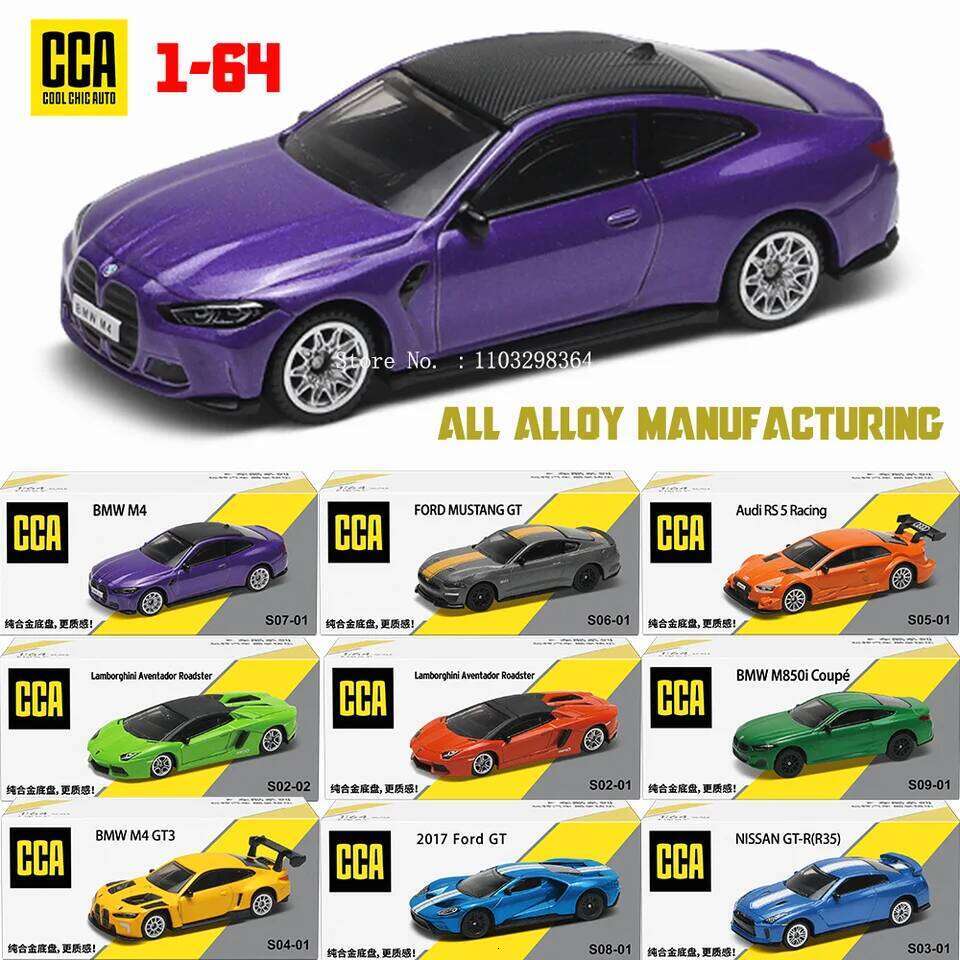 CCA 1:64 1:54~72 styles available BMW M4 GT3 Aventador SVJ classic static alloy die-casting car model collection gift toy Z260306