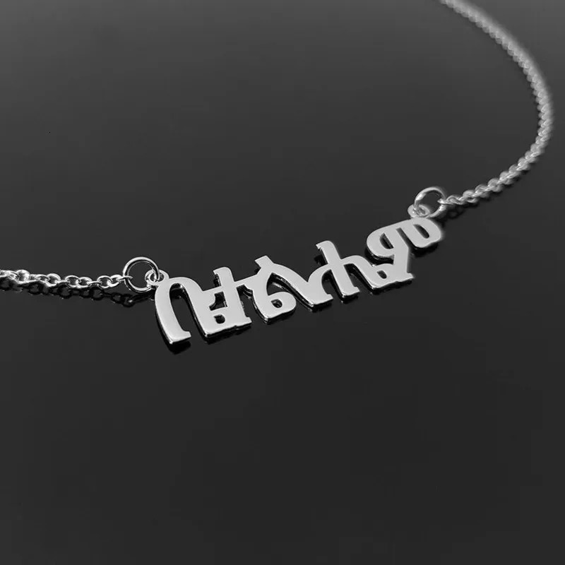 Customize Amharic Name Necklaces Ethnic Jewelry Personalized Custom Any Language Nameplate Necklaces For Women Friend Gifts 260302