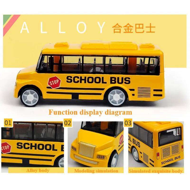 Children's Alloy Anti-Collision Car School Bus City Traffic Decoration Model Airport Metal Pull-Out Boy Holiday Education Toys Z260307
