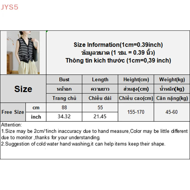 French Light y VNeck Black And White Striped Knitted Vest For Women In Summer 260306