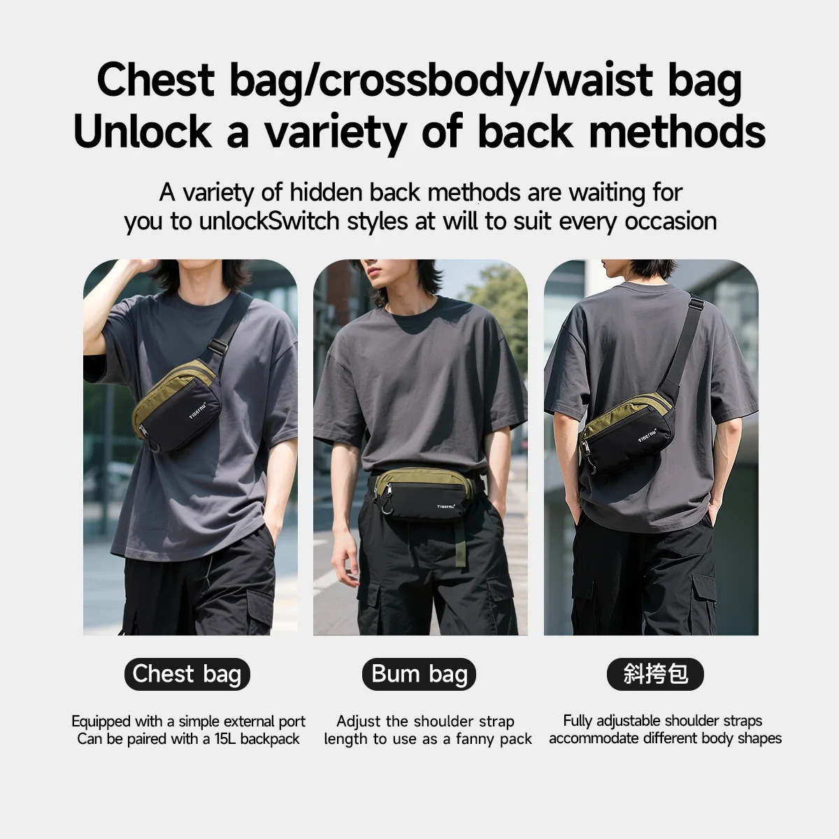 Tigernu Waist Pack Fanny Packs For Men Chest Bags Man Belt Pouch Casual Hip Sack Light Weight Shoulder Bag Crossbody 260228