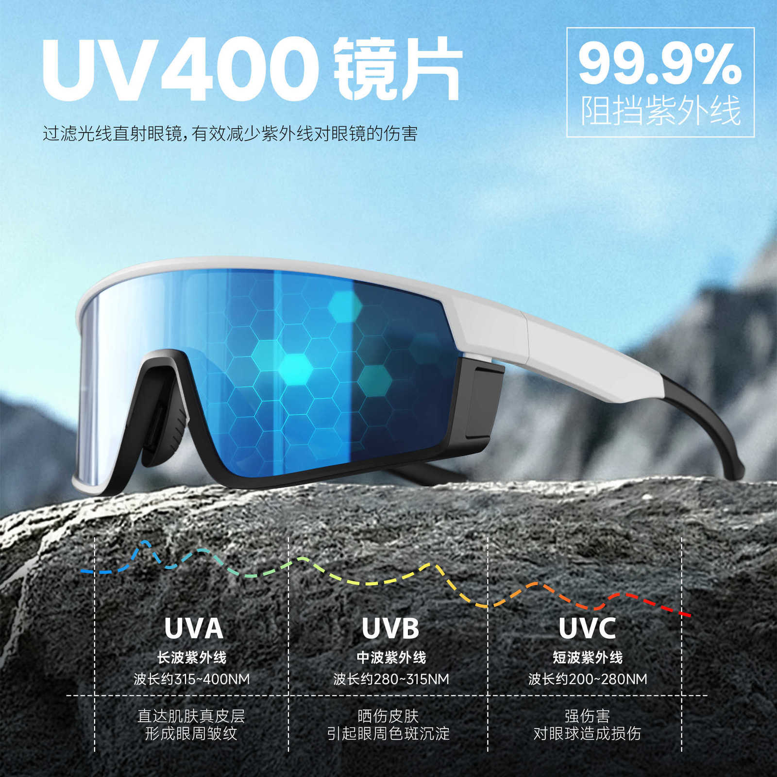 New full-frame outdoor windproof cycling glasses colorful sunglasses for hiking climbing and running sports S260304