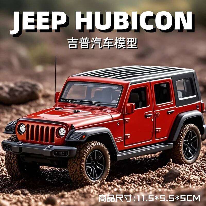 1:36 Die-cast Car Models - Realistic Off-Road & Sports Cars with Pull-Back Function, Desktop Ornaments, Boys' Gifts Blind Boxes Z260306