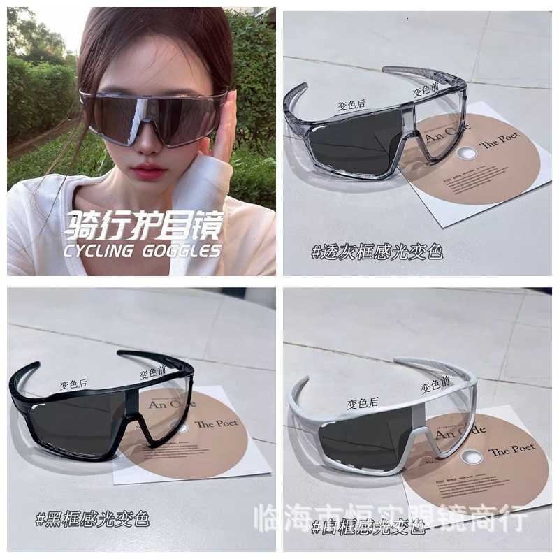 Cycling Sunglasses Outdoor Skiing Windproof Mountaineering Large Frame Goggles Road Mountain Bike Sports Sunglasses S260304