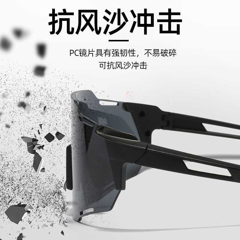 2023 Outdoor Cycling One-piece Sunglasses Men and Women Sports Mirror Windproof Sand Colorful Sunshade Eye Protection Sunglasses S260304