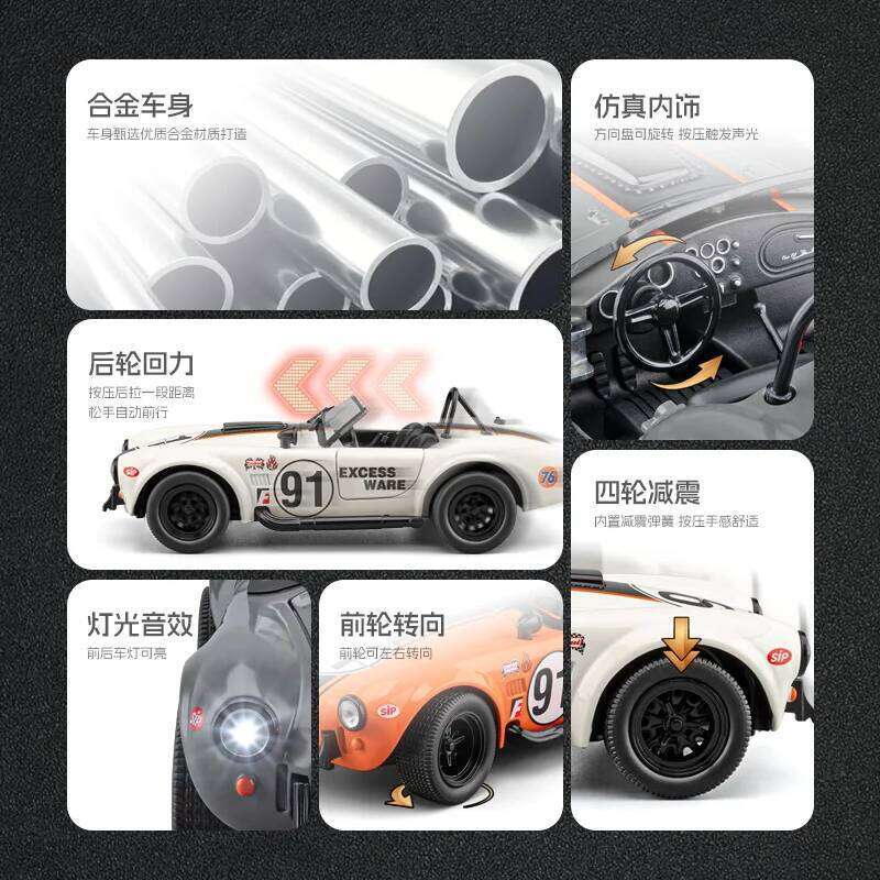 1:22 Ford Shelby Cobra 427 S/C Classic Sports Alloy Metal Diecast Model Car Trendy Ornaments & Computer Desktop Decorations Z260306